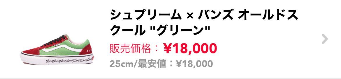 出品中です！
空売りはないので皆さんよろよろですぅ😌
