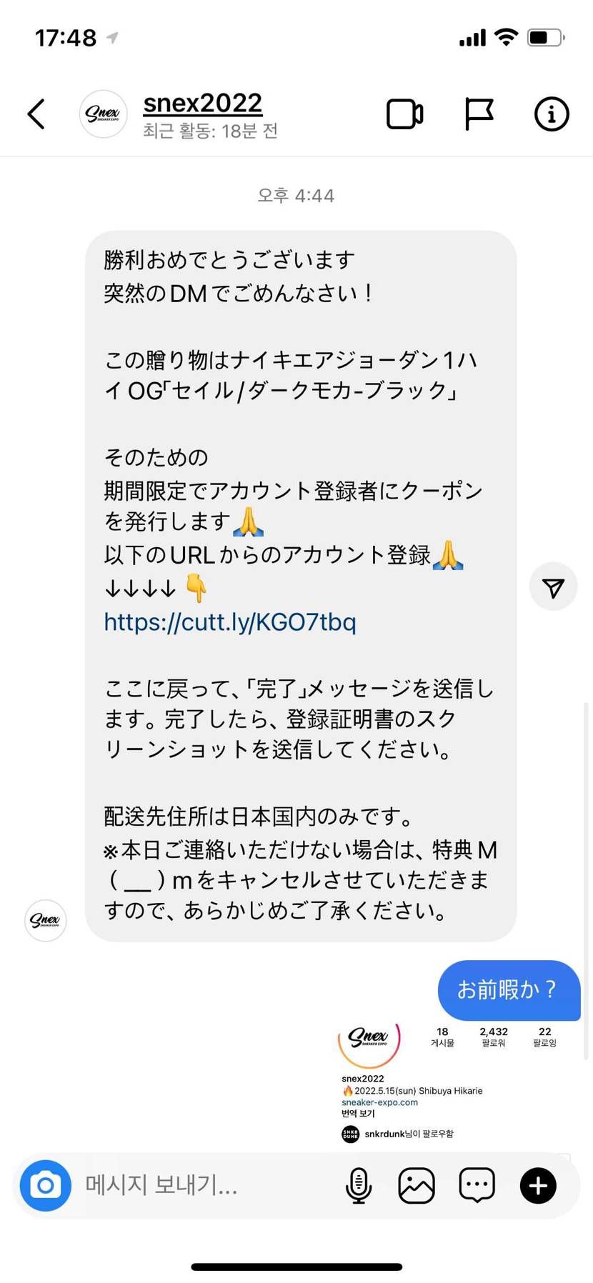 本当に暇なのかな...愚かな奴