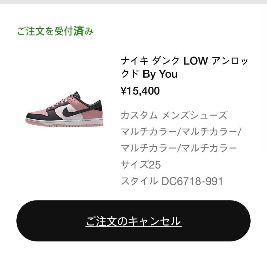 kcdcが最も欲しかったのに失敗でunlockで代わりようしましたが...こっち