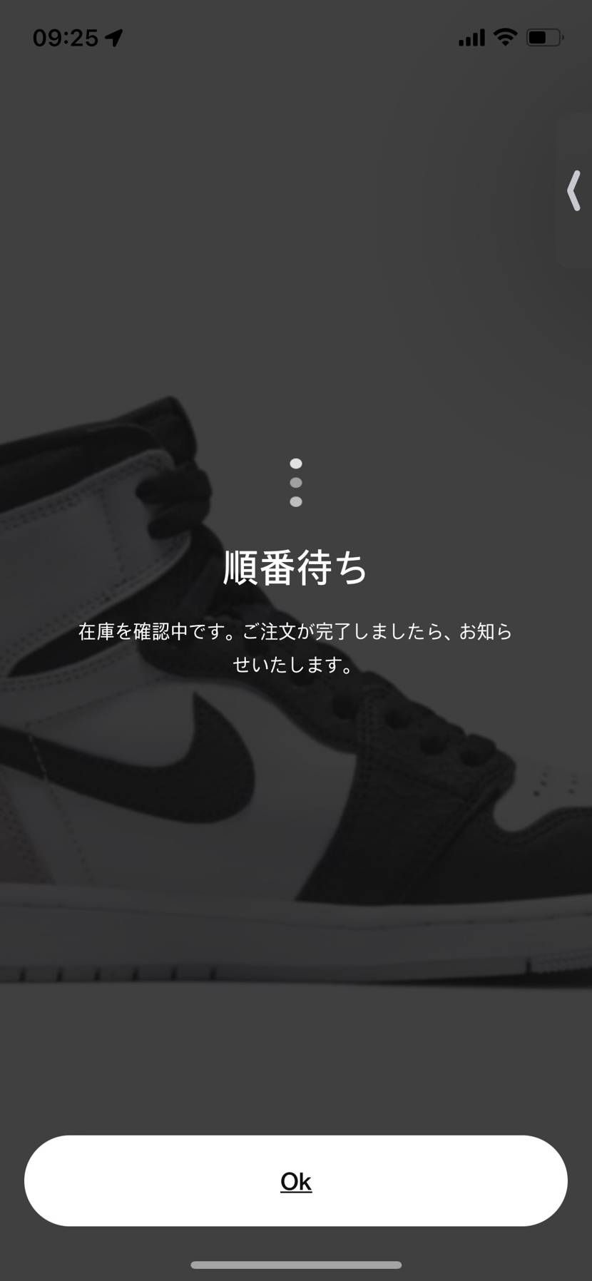 ナイキさん26分間っていうのは悪趣味だぞ..