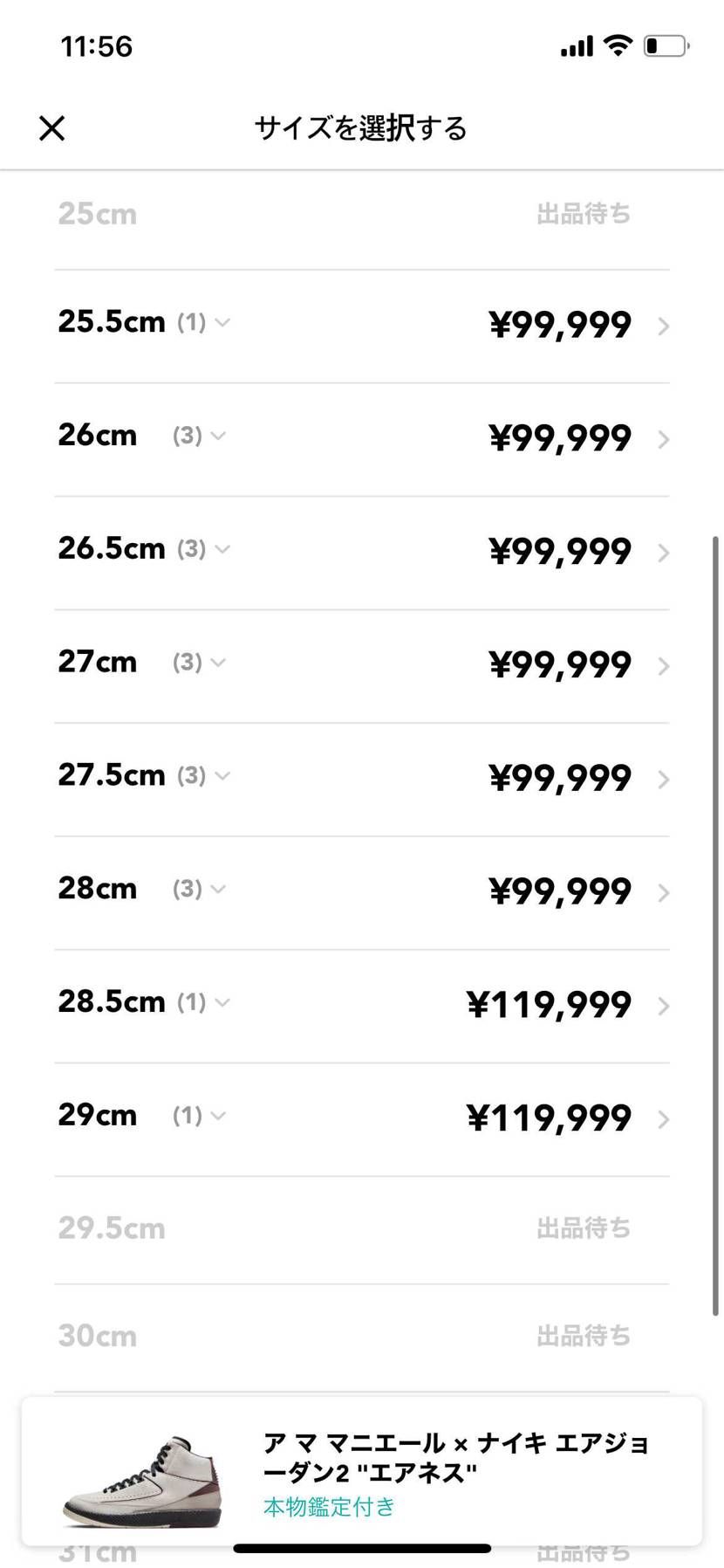 全部同じやつの仕業ってことが確認できる
