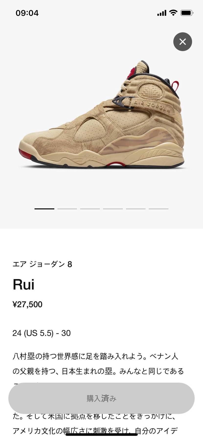 ゴッテム見れなかったの3周目