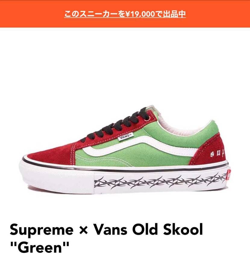 250サイズ出品中です！　少しの値下げも可能です！