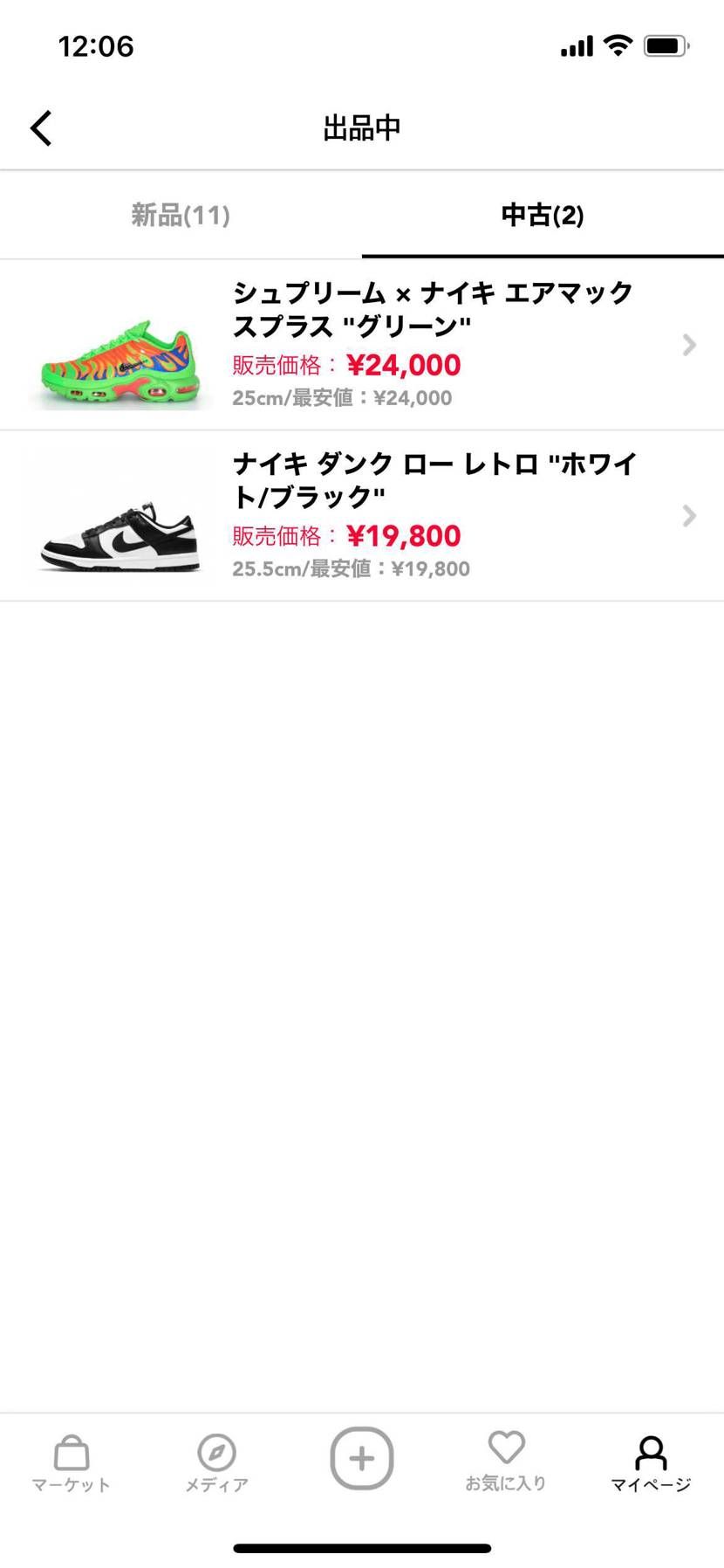 本日何も買えなかったから売りますぅ🥲🥲🥲