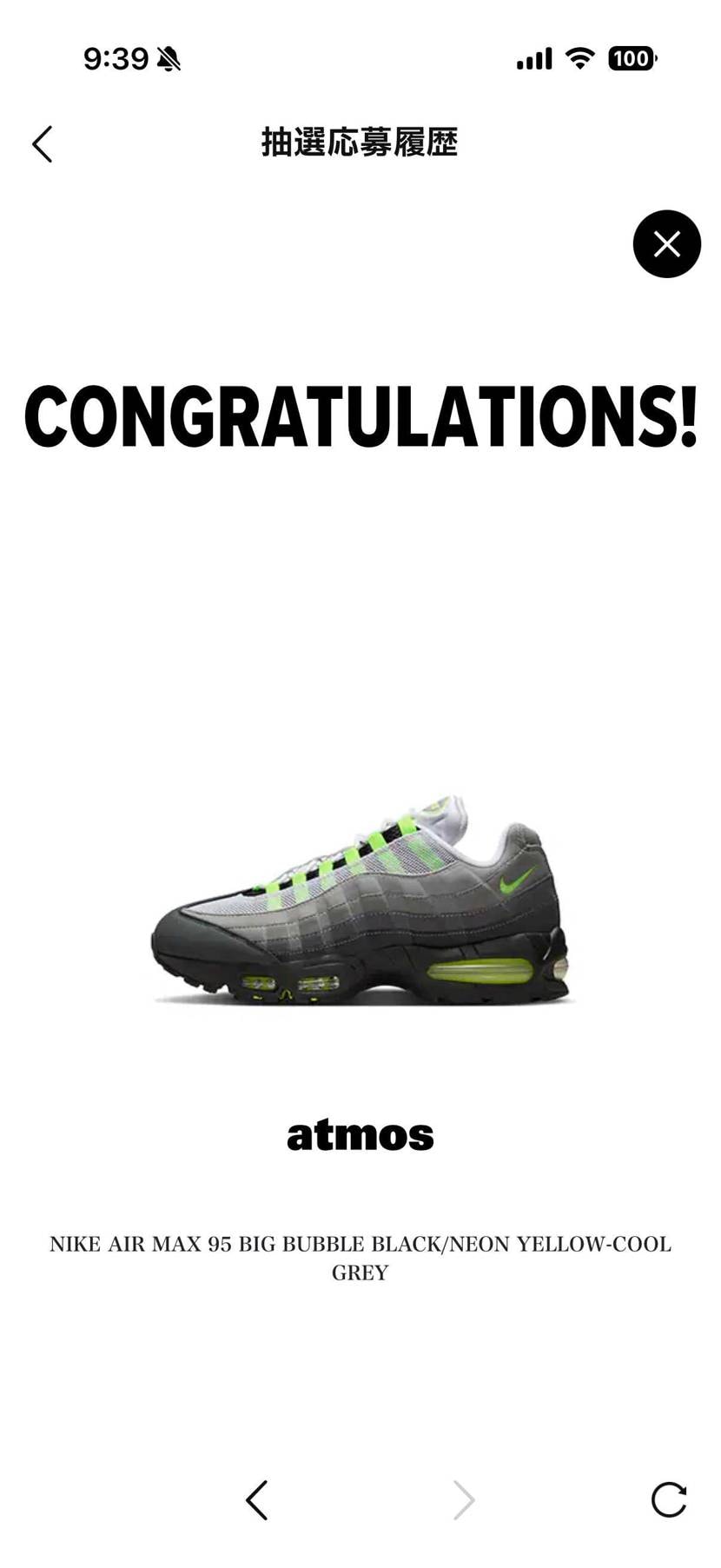 atmos一本釣り成功🎣
メンズのUS10
シルバー会員だけど
あざます