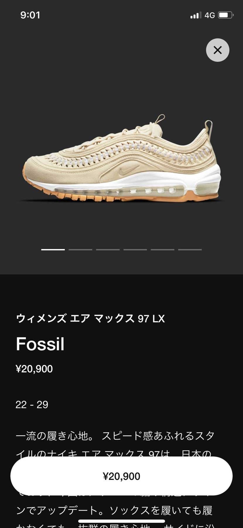 こんなのあったっけ？