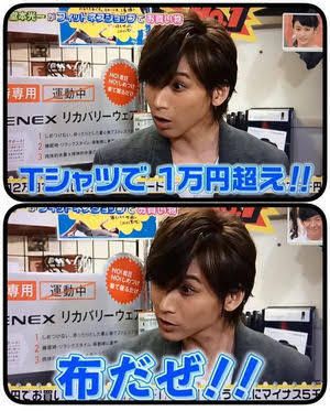 いつもいつも高い服や靴買う事を思い止まらせてくれてありがとう光一くん🙏