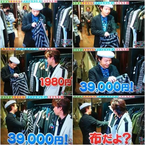 いつもいつも高い服や靴買う事を思い止まらせてくれてありがとう