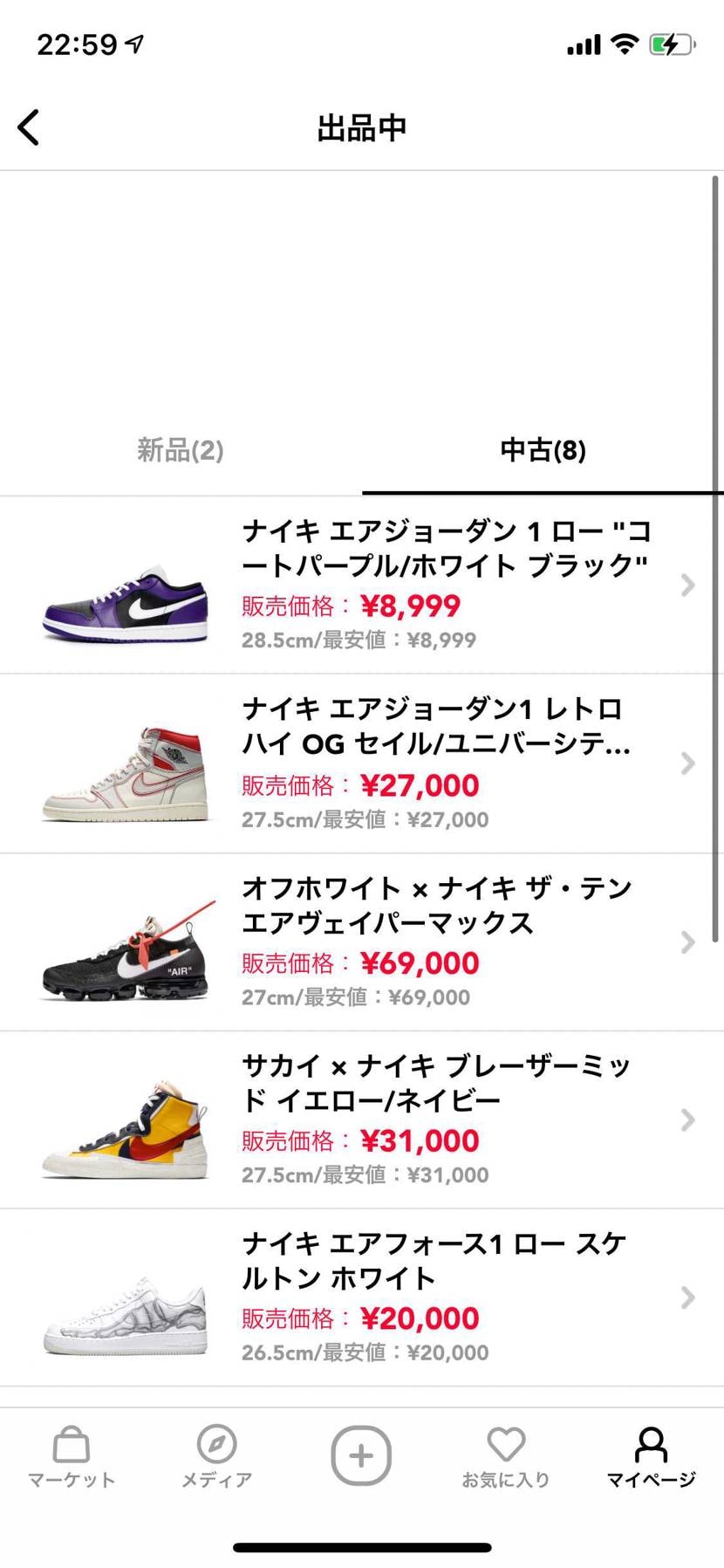 よろしくお願いします🤲