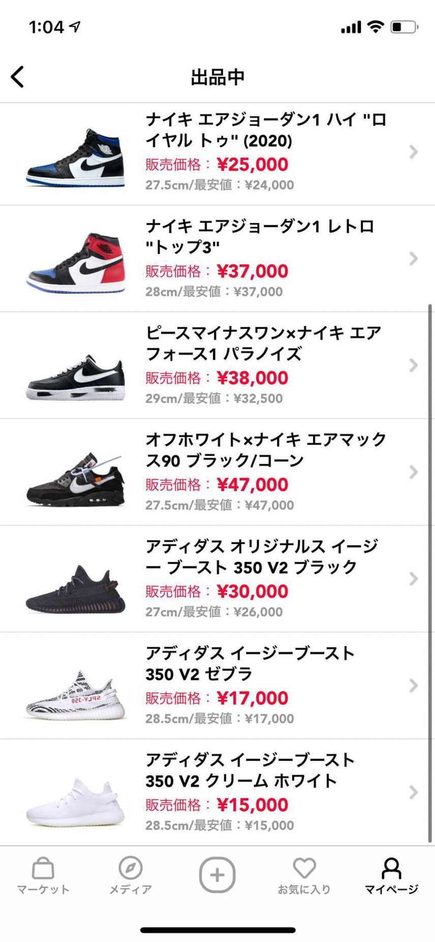 中古出品してます!よかったら見てください🙇♂️🙇🙇♀️