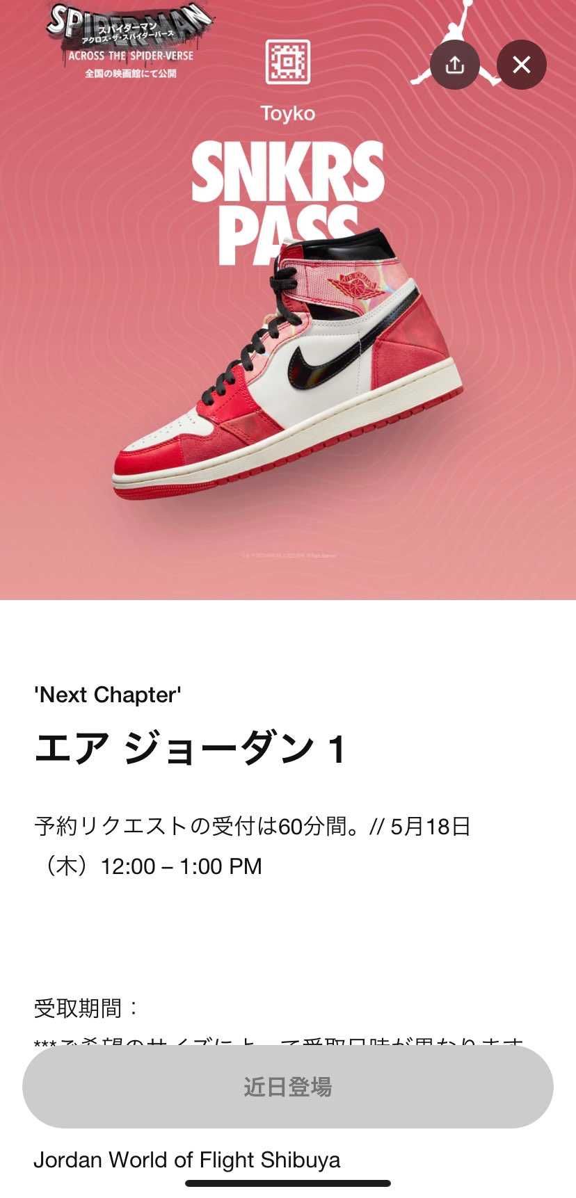 NIKEさん田舎には無縁な💢
