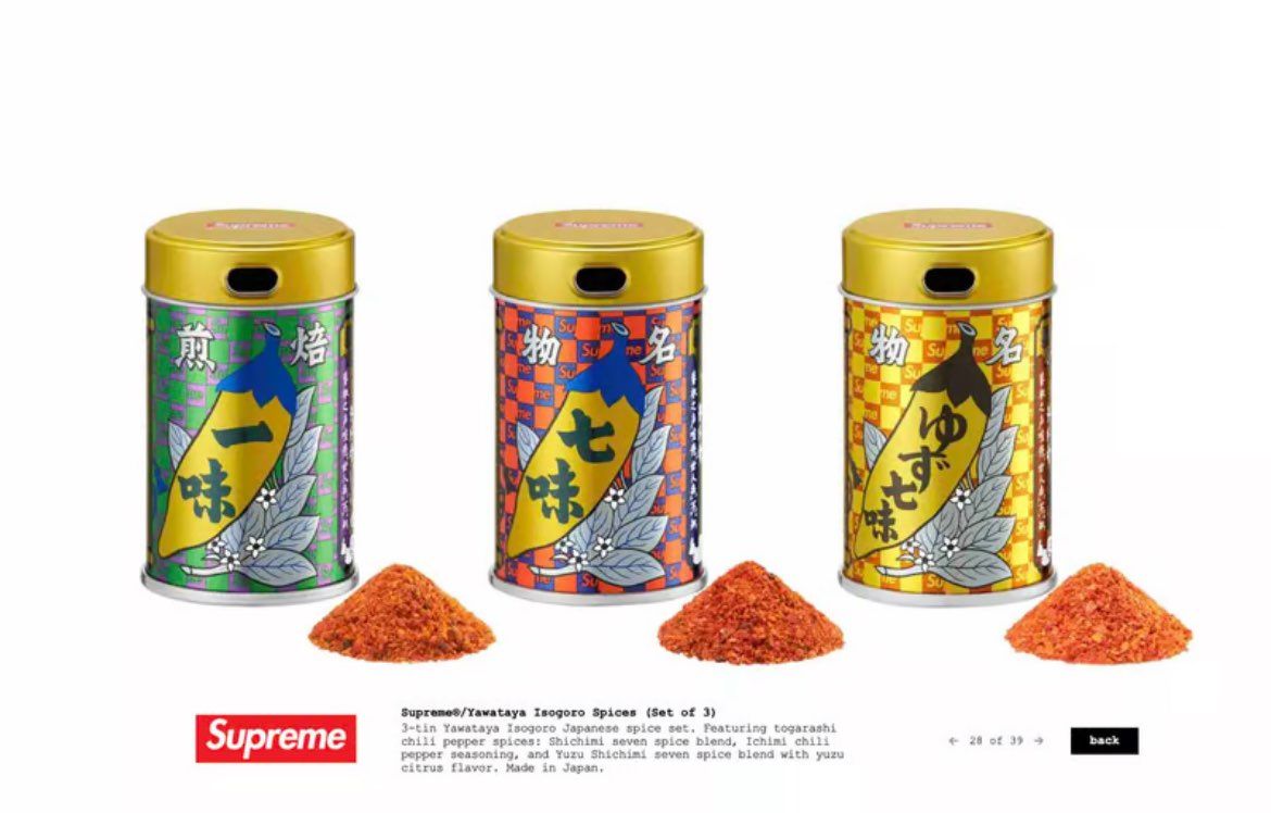 七味ゲット
これで実家の調味料棚が渋くなる
流石にスニダンさんでは食品は売れ