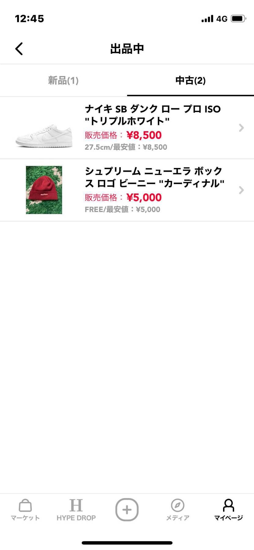 スニーカーは売れましたー

ありがとうございました！
