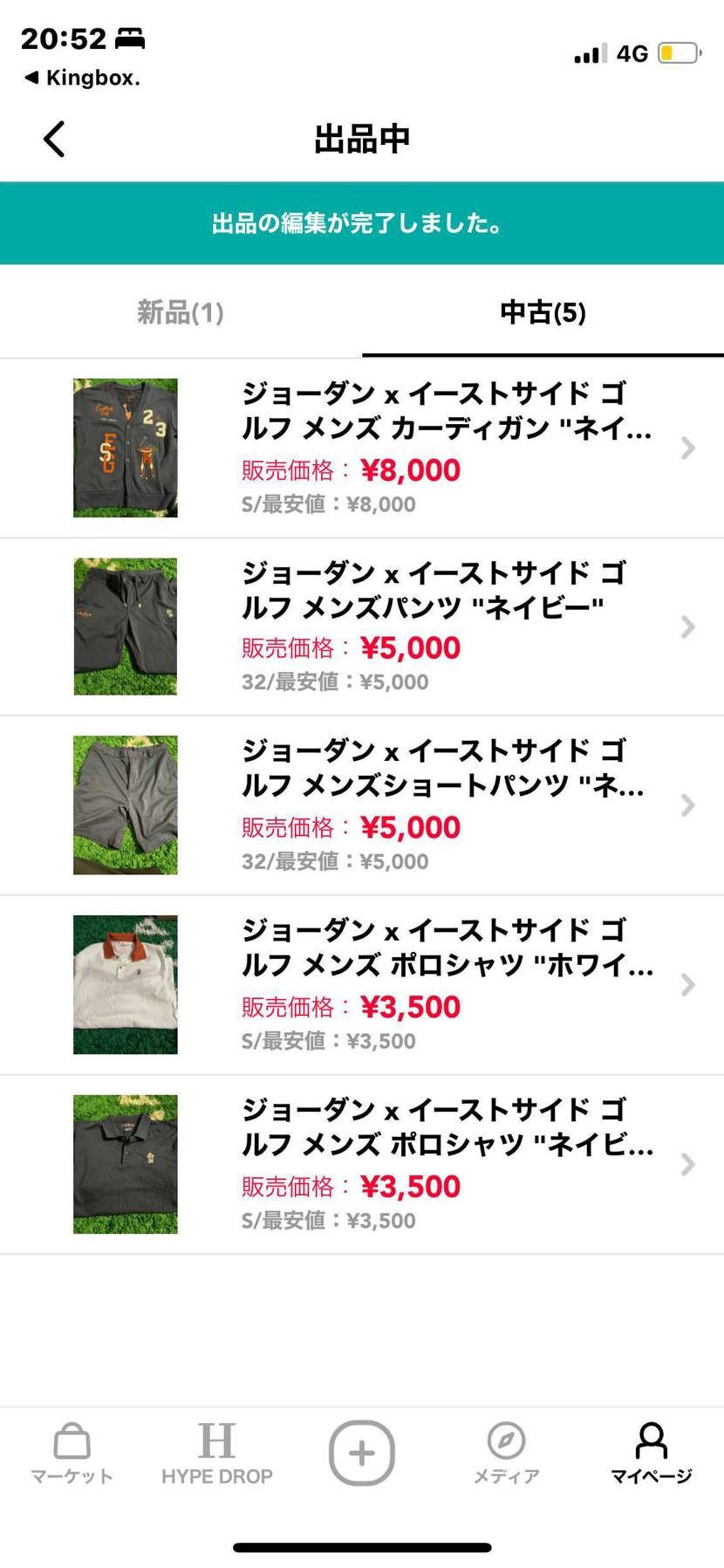 断捨離中に付き、出品しております！

どなたか購入して頂