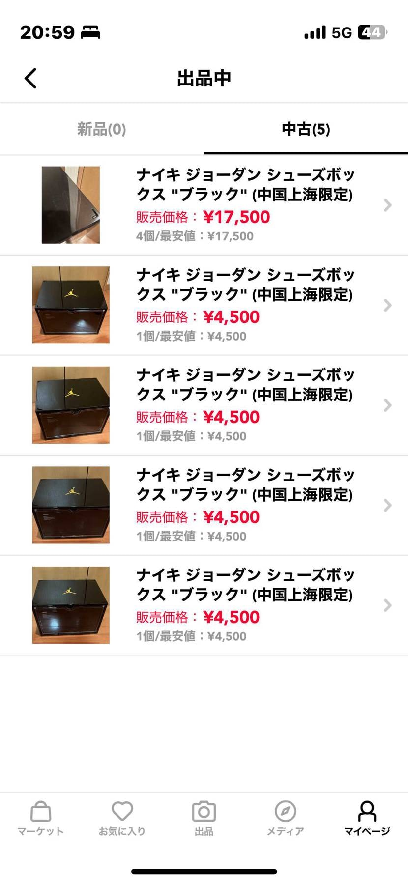 ジョーダンのシューズボックスを断捨離の為出品してます！

