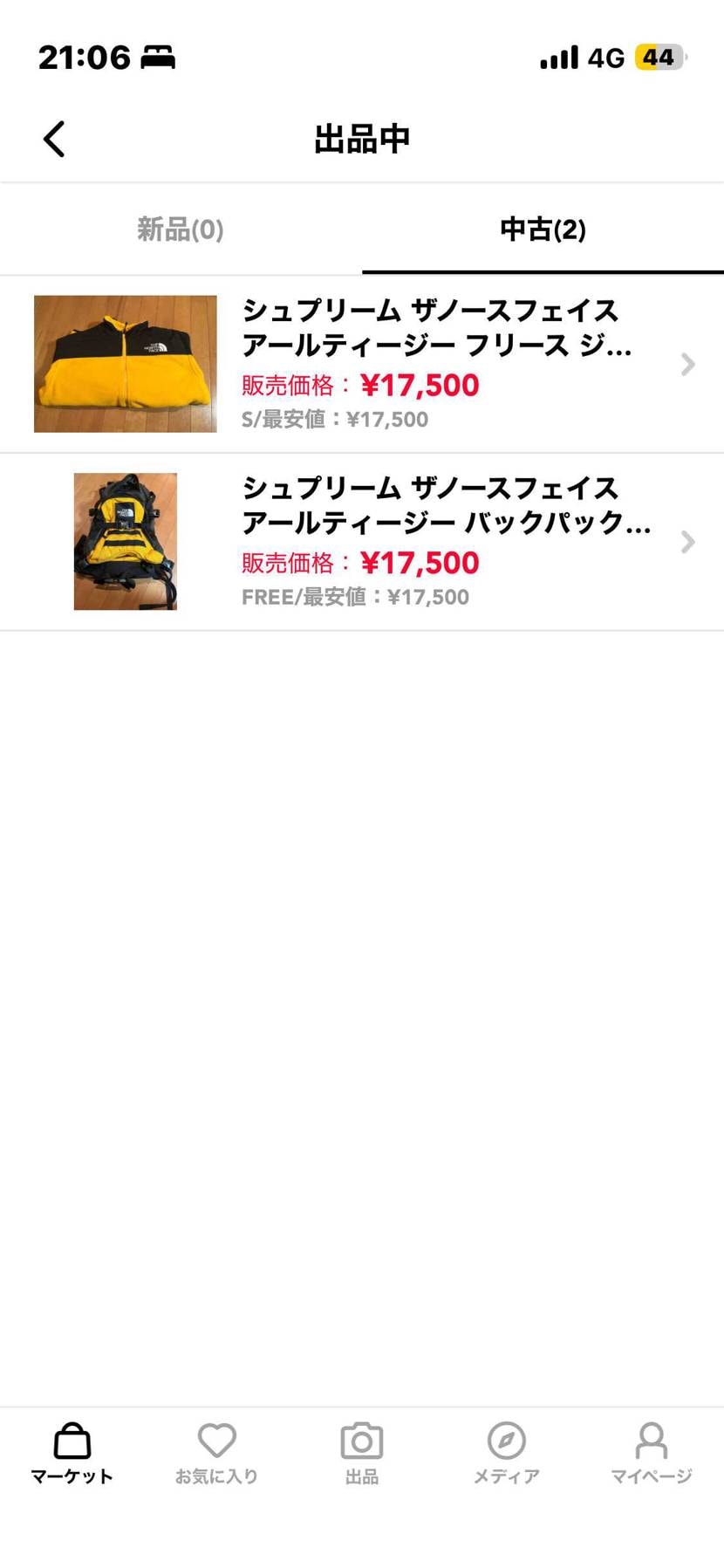 断捨離して、出品してます！

どなたかいかがですか？

よろしくお願いし