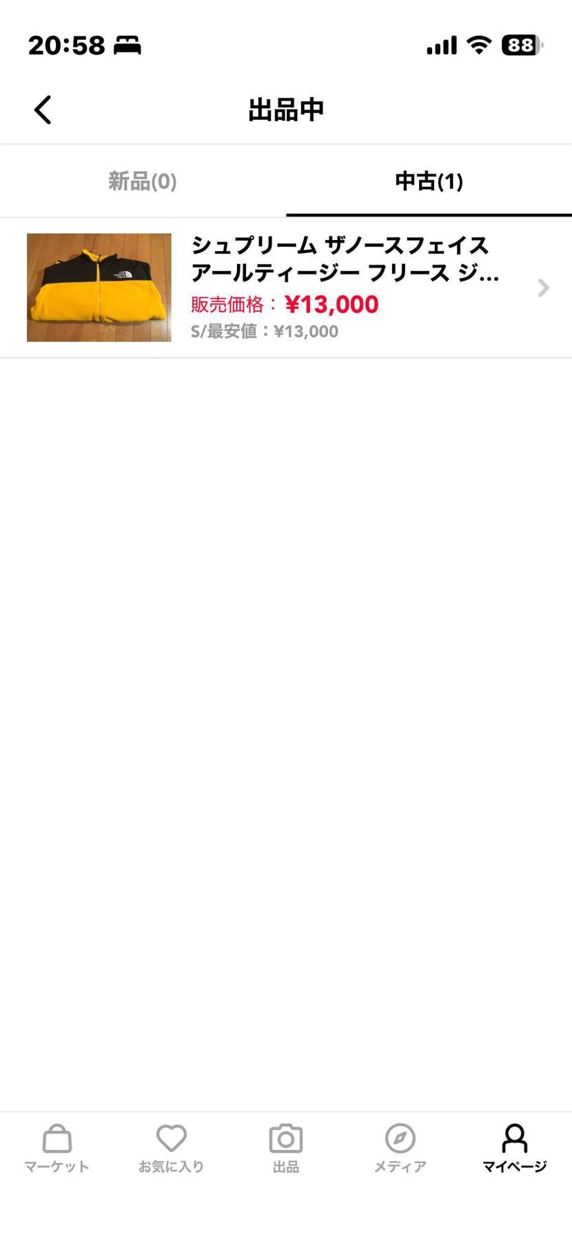 シュプノースのフリース、出品してます！

どなたか購入して下さいー

よ