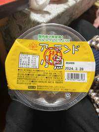ぅ(出品者)