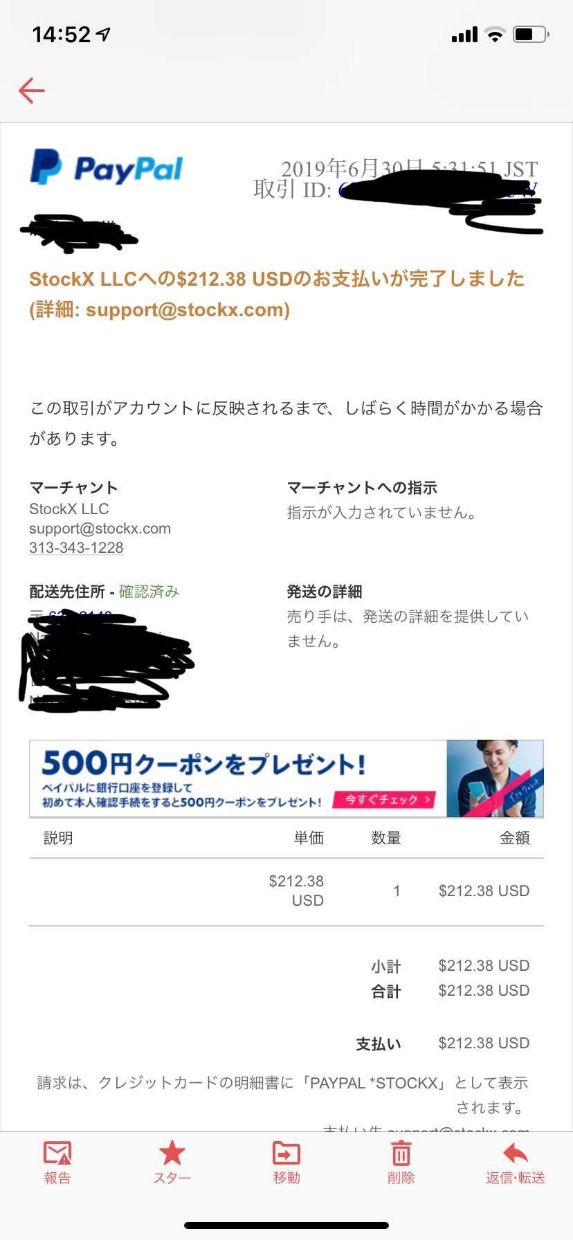 どなたか分かる方教えて下さいm(__)m
先日stock 