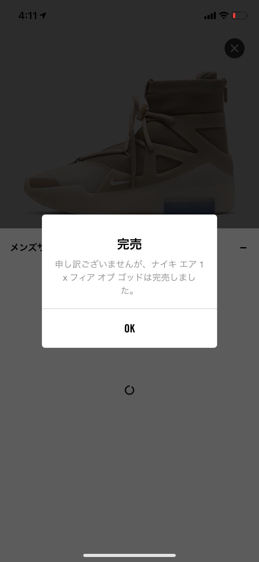 一瞬来てましたねw