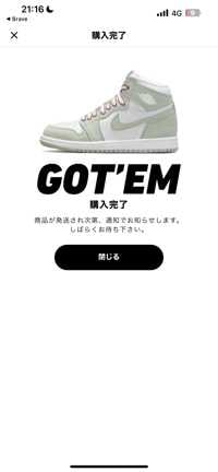 ひたち
