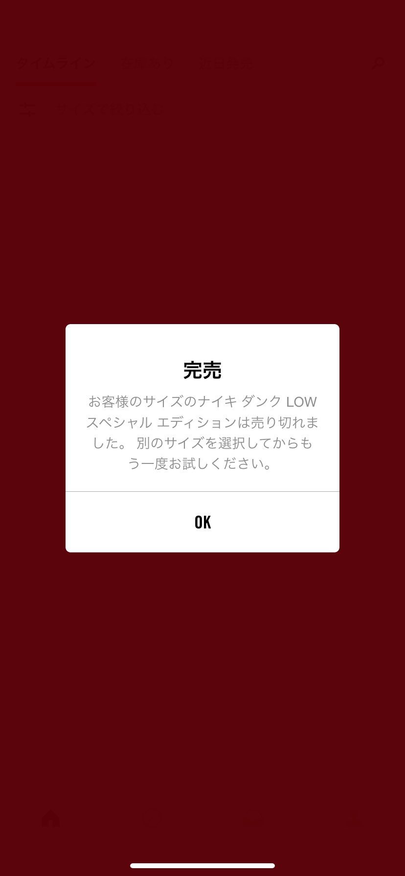返事はやすぎて落ち込めない😅