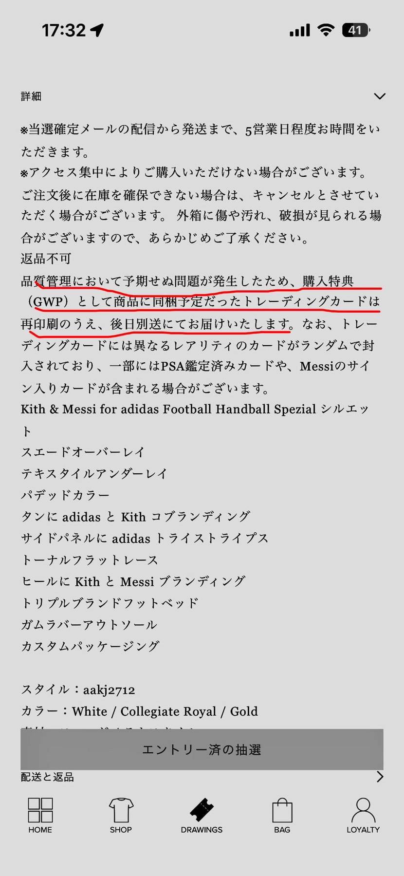 PSAやサインカードは、ほとんど盗まれてそうだな。