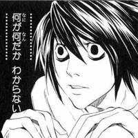 ロジャー