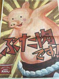 ながとも
