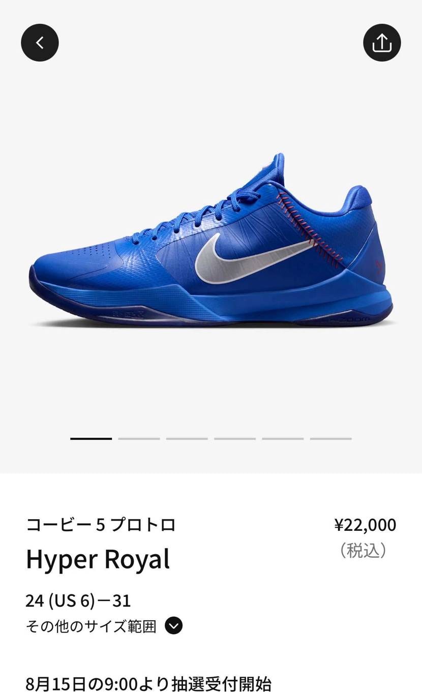 え？安くね？
