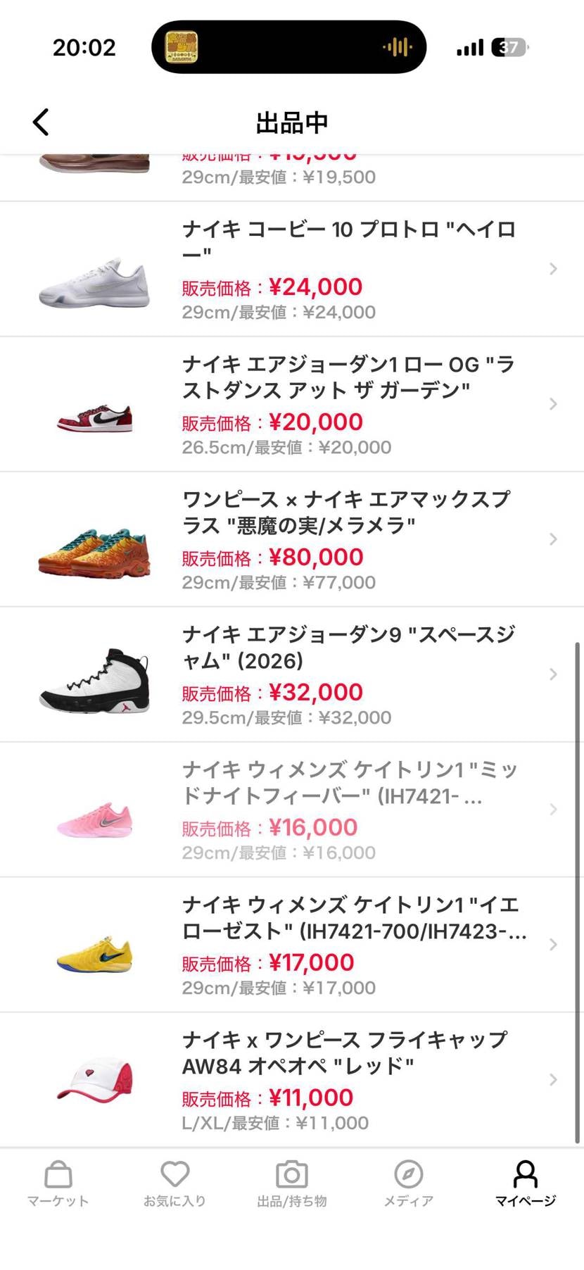 お願いします