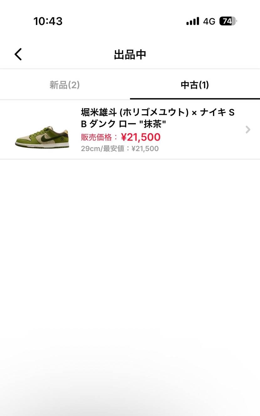 お願いします