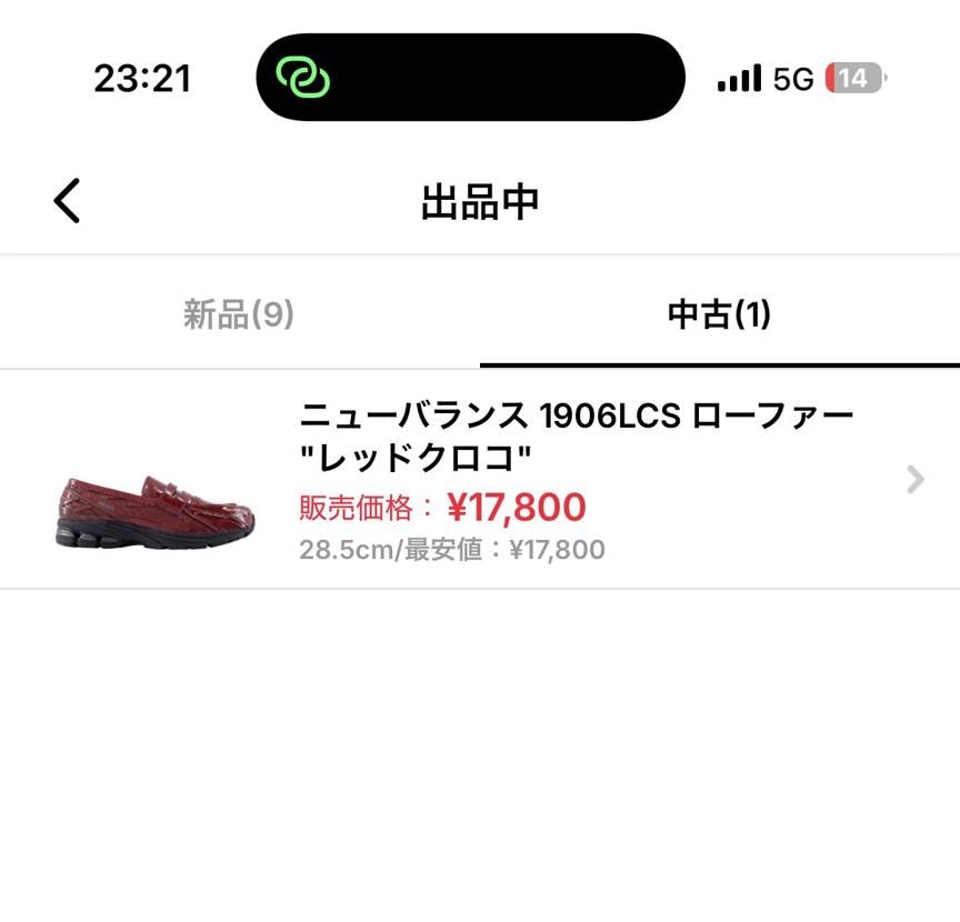 最安値で出品してます
よろしくお願いします
多少値下げ可能です
