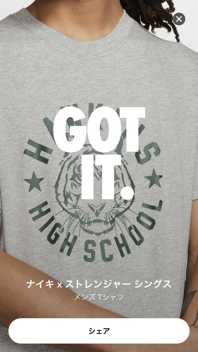 すいません、アパレルだけ買いました笑