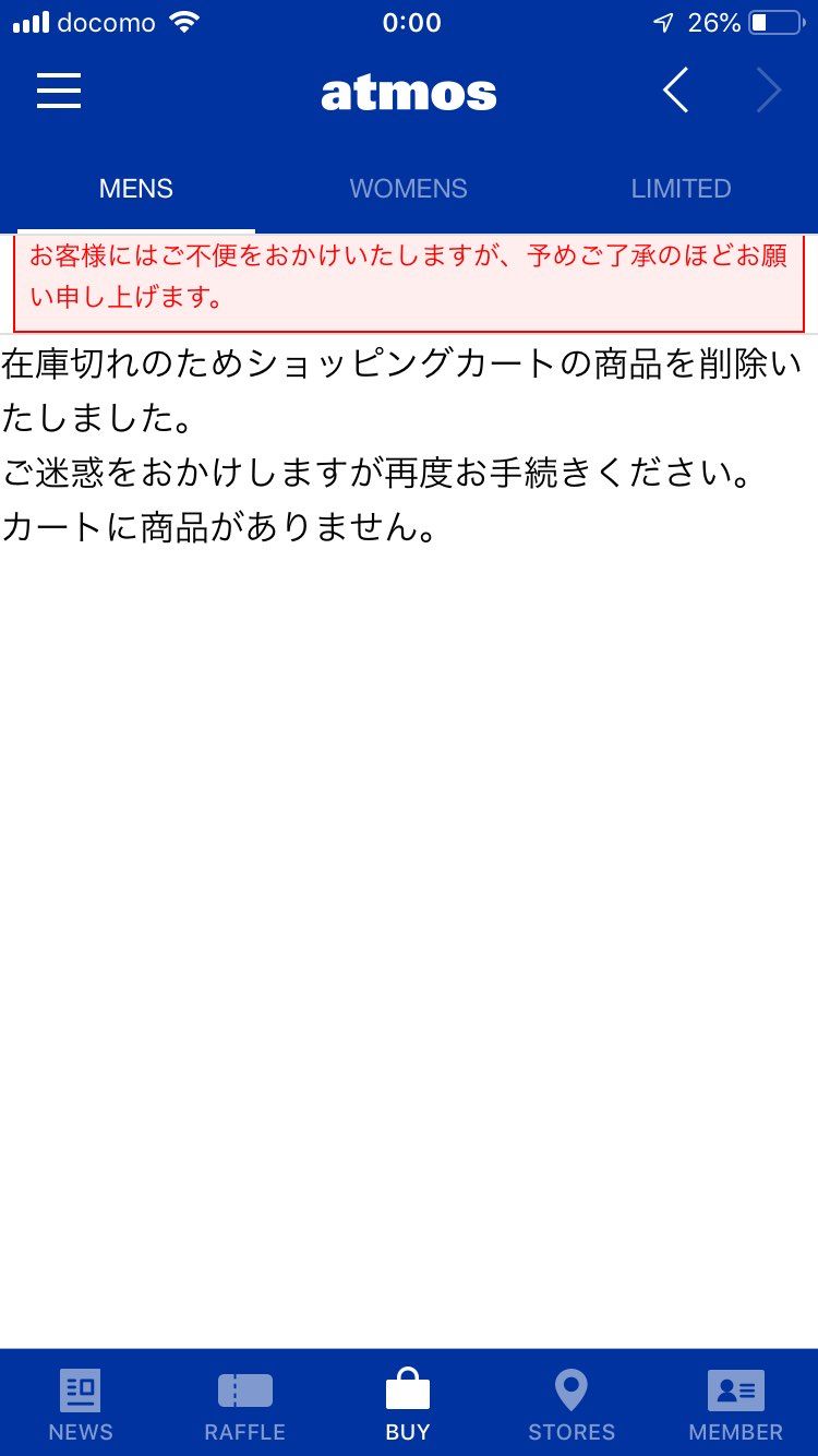 クソ笑う