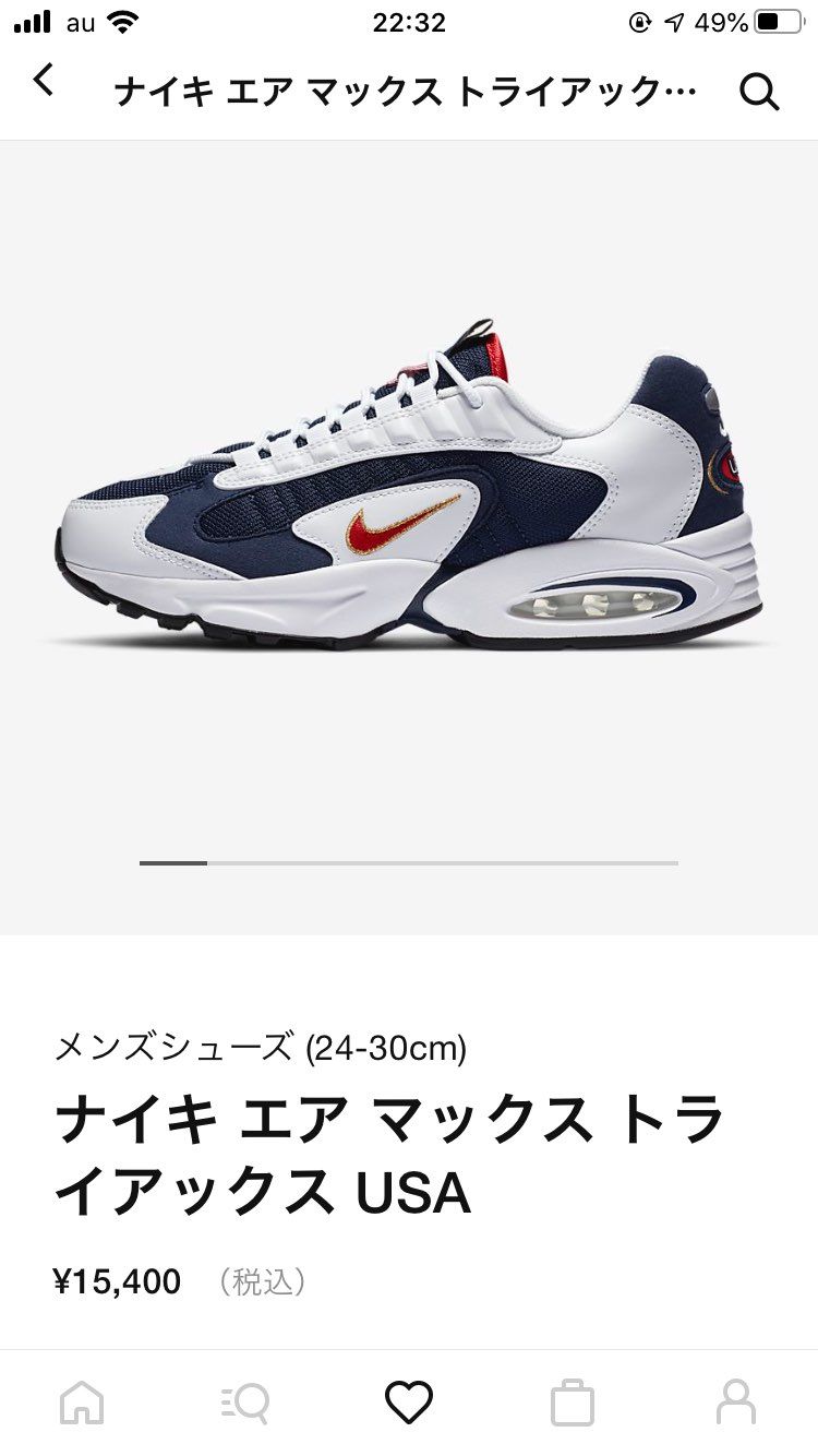 普通に買えるかな?
トライアックスってそんな人気ないけどこいつだけはちょっと読