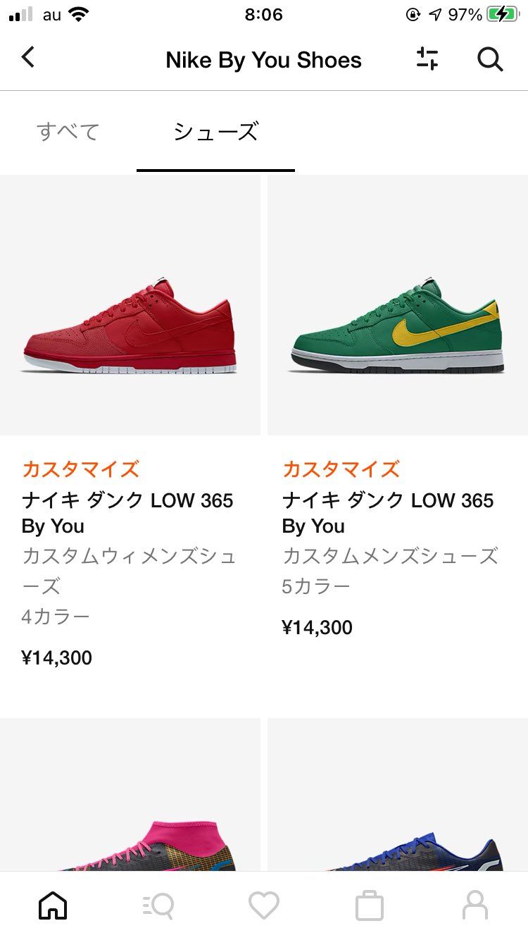 ダンクバイユーリス。
買えました💡