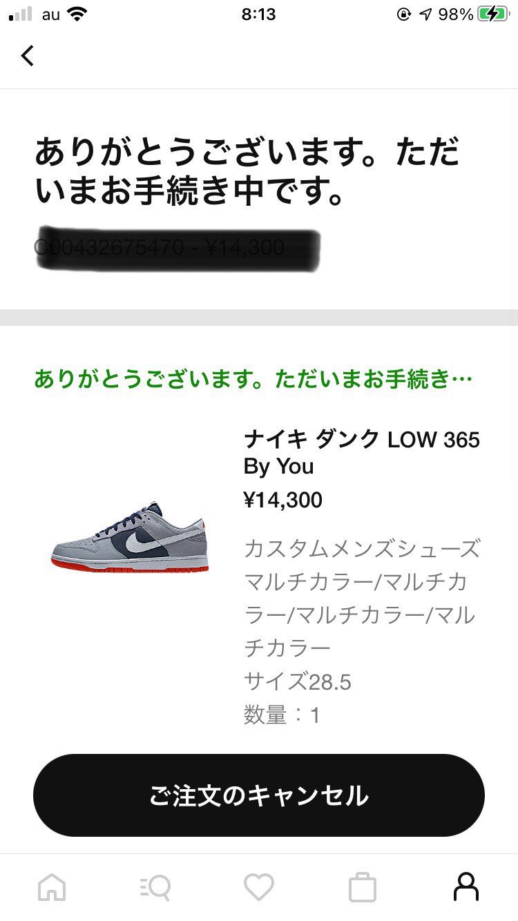 前回のデータ生きててよかった〜。
次のリスはおそらく2/19な気がします。