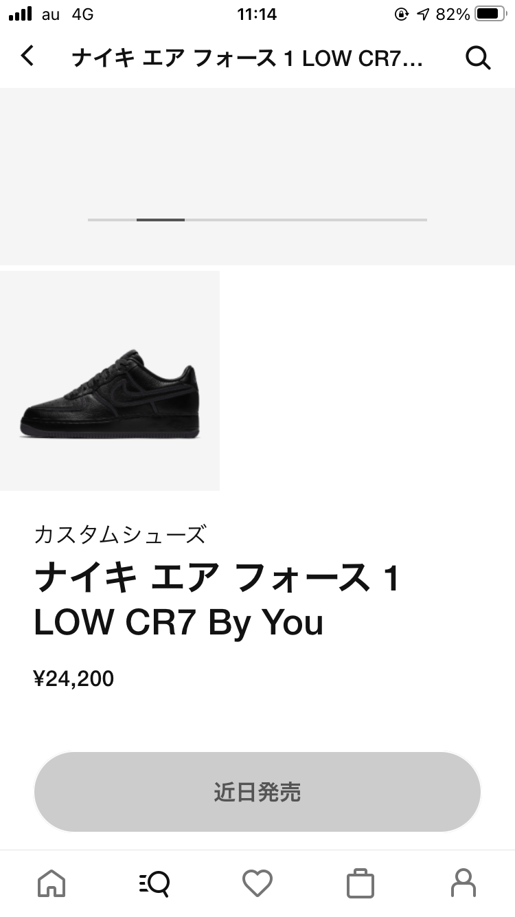 何やらおもろいのが出ますな。高いけど🌀