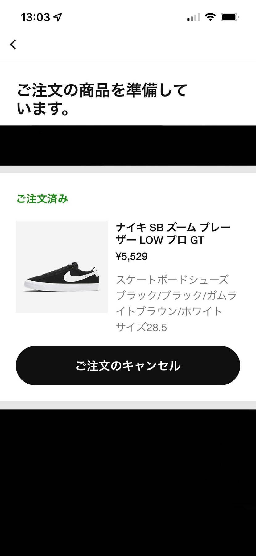 私はこれ買いました。