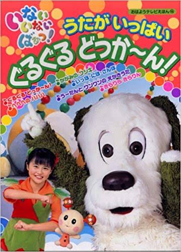 みんなグルグルが長いとか言ってるけどあれ何？
別にグルグルなってないけど。
