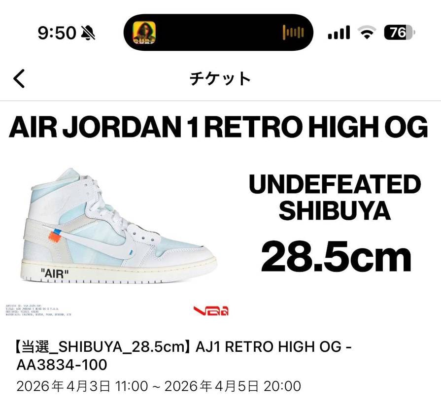 うひゃふやふあyふあややばすぎる？？？！！！！本当に？？！UNDEFEATEDさ