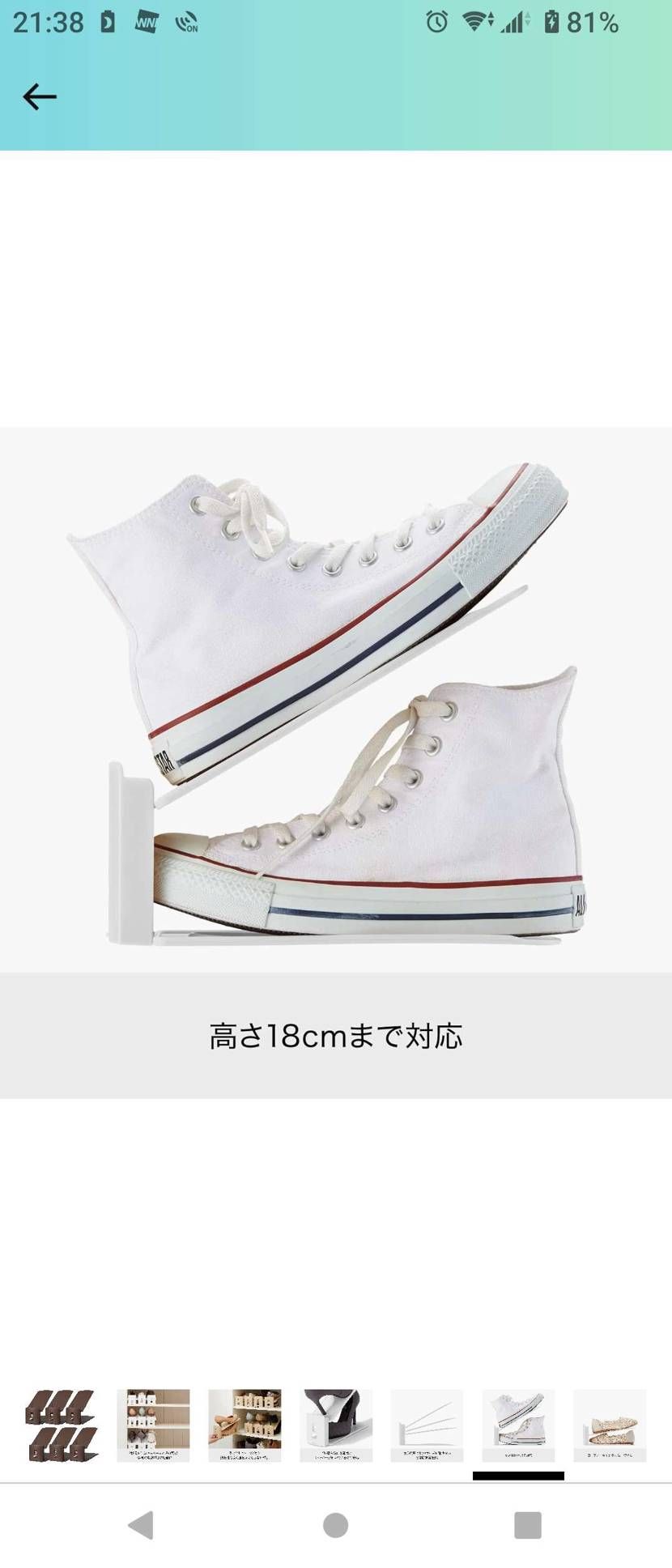 靴箱スペースが足らないんですがこういう上下置き使うと置ける数増えますか？🤔
ち