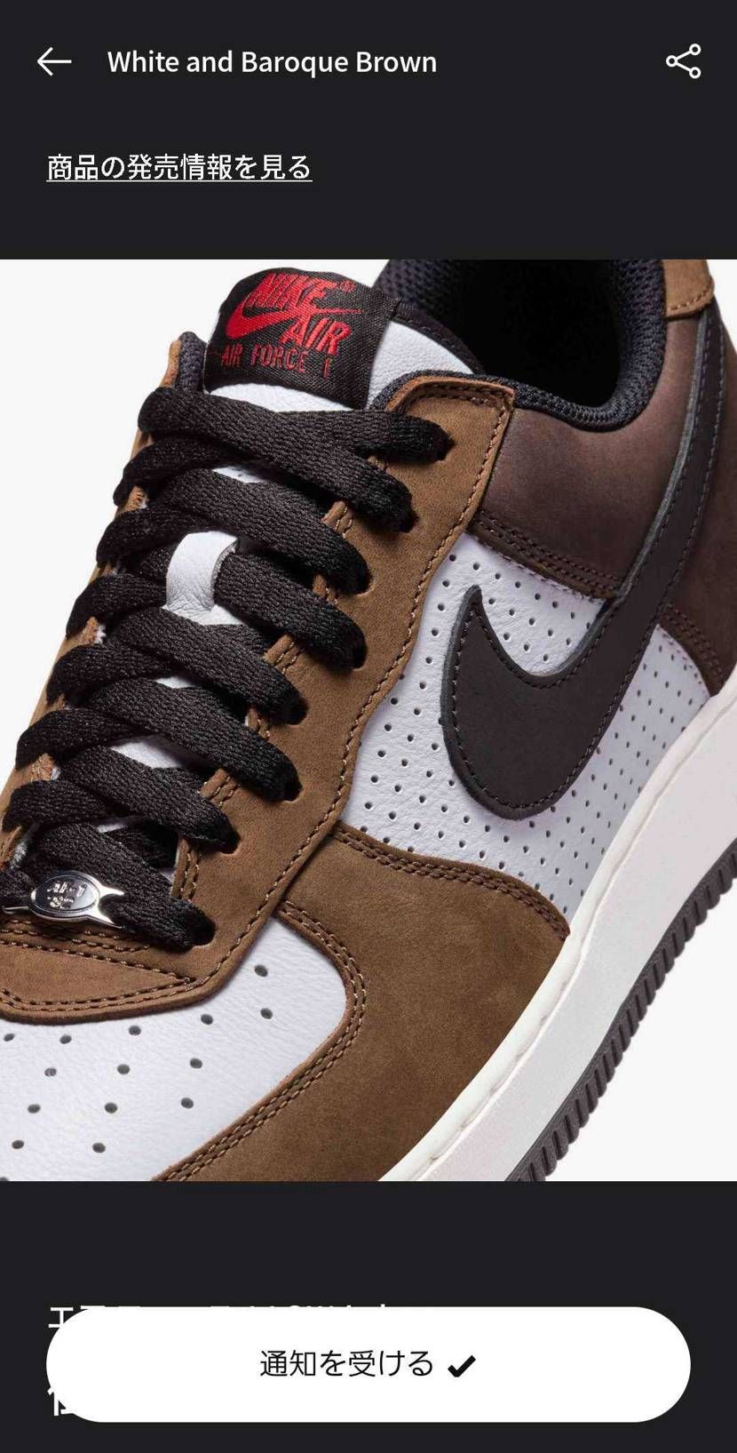 エスケープめっちゃ好き🥹