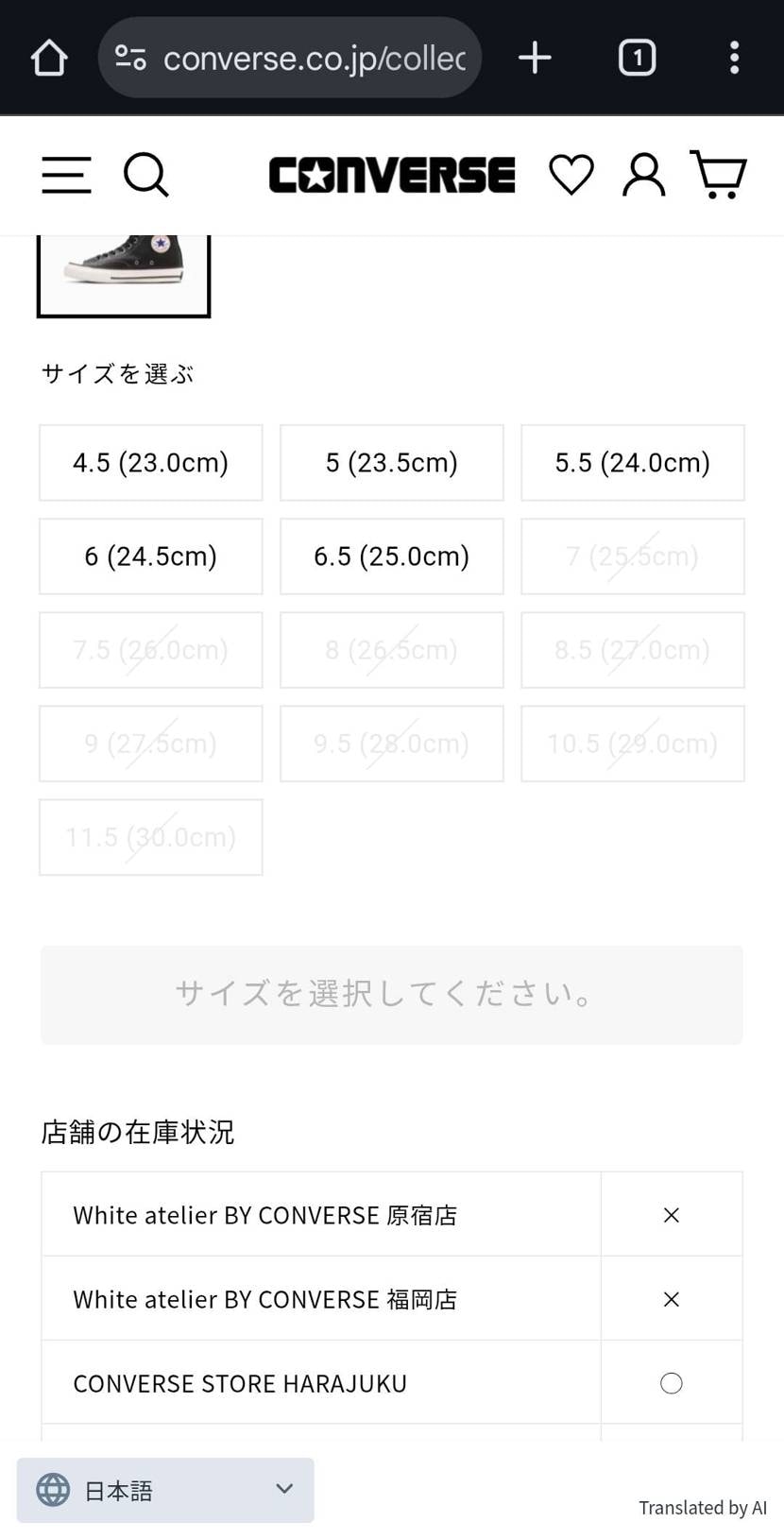 あ！！って思ったらﾅｰｲ＼(^o^)／
からの🐿️
