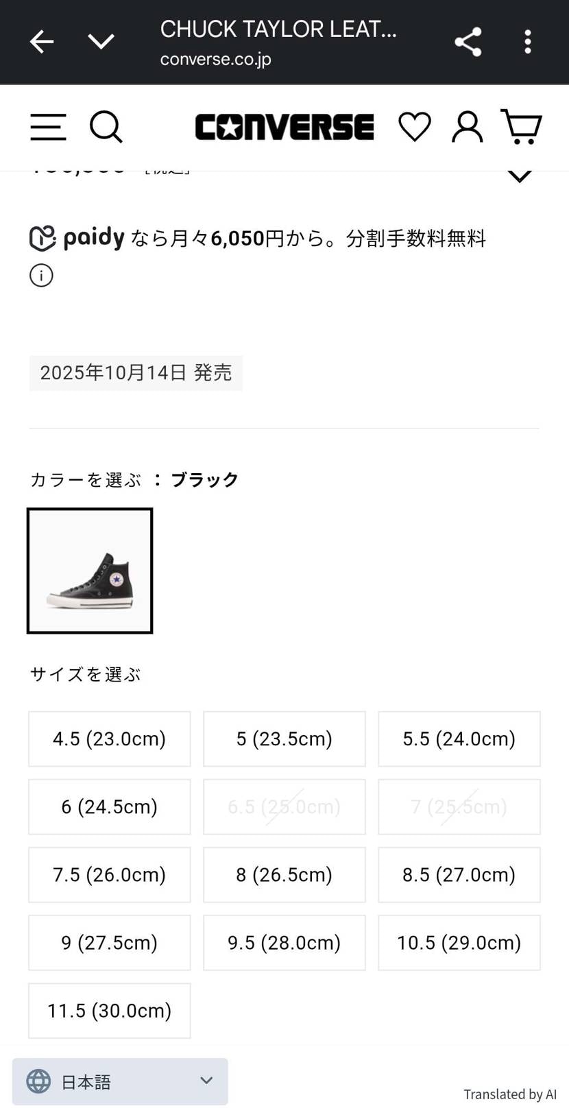 あ!!って思ったらナーイ\(^o^)/
からの🐿️