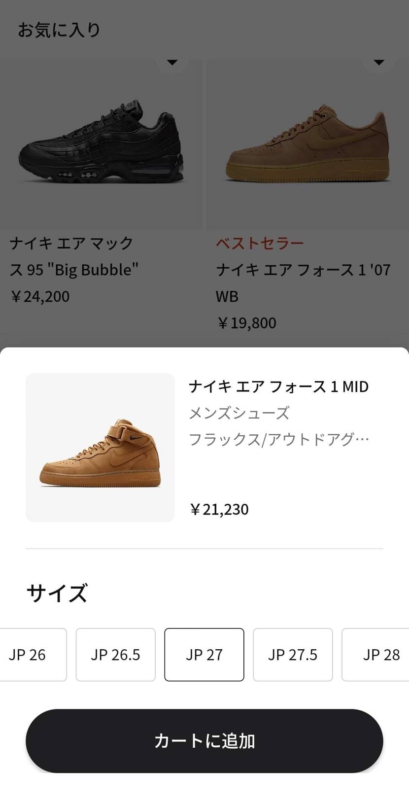 リスしてるけど足が足りなくて悩む,,,,,