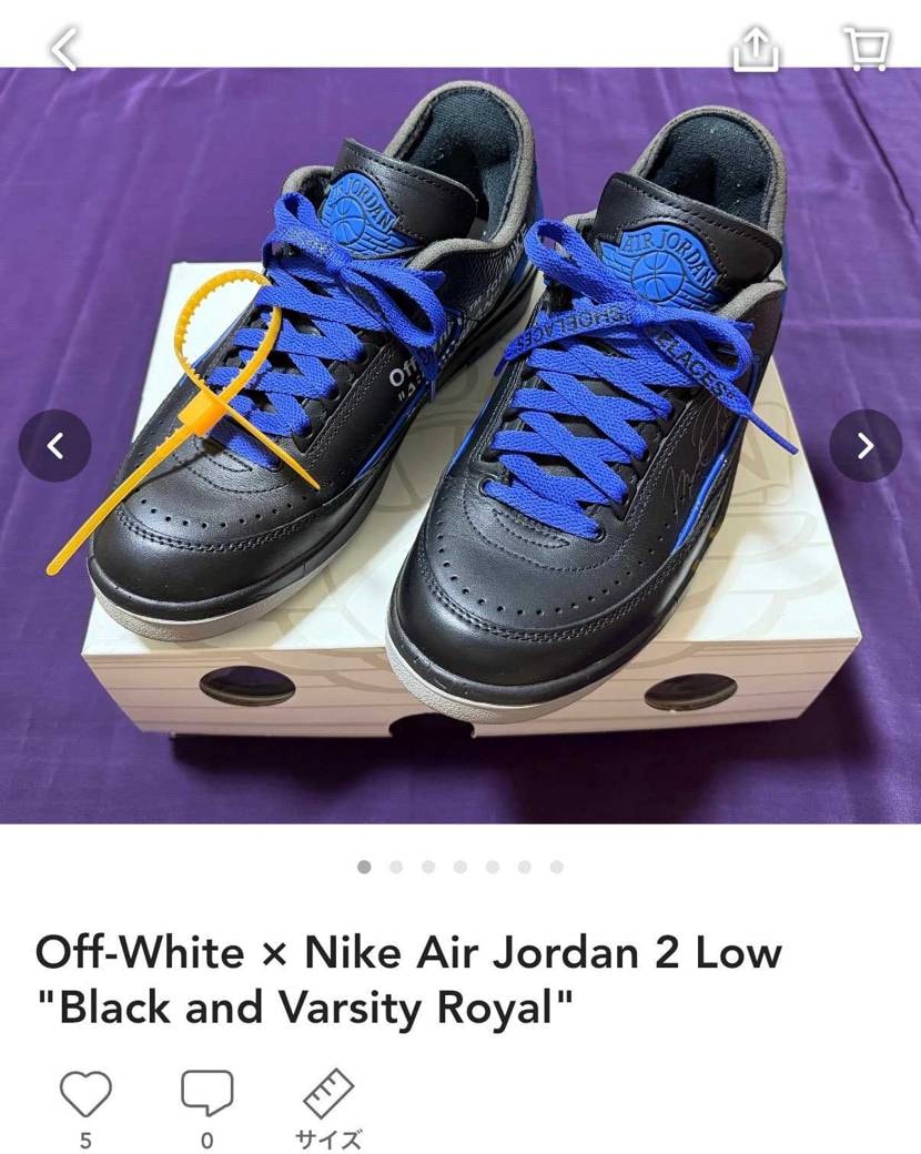 中古にて25cm出品中です。
宜しくお願いします。