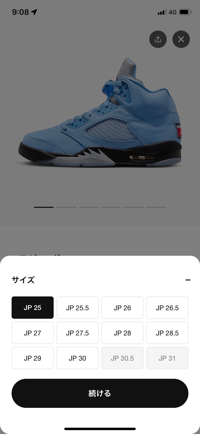 これも余るのか〜😅