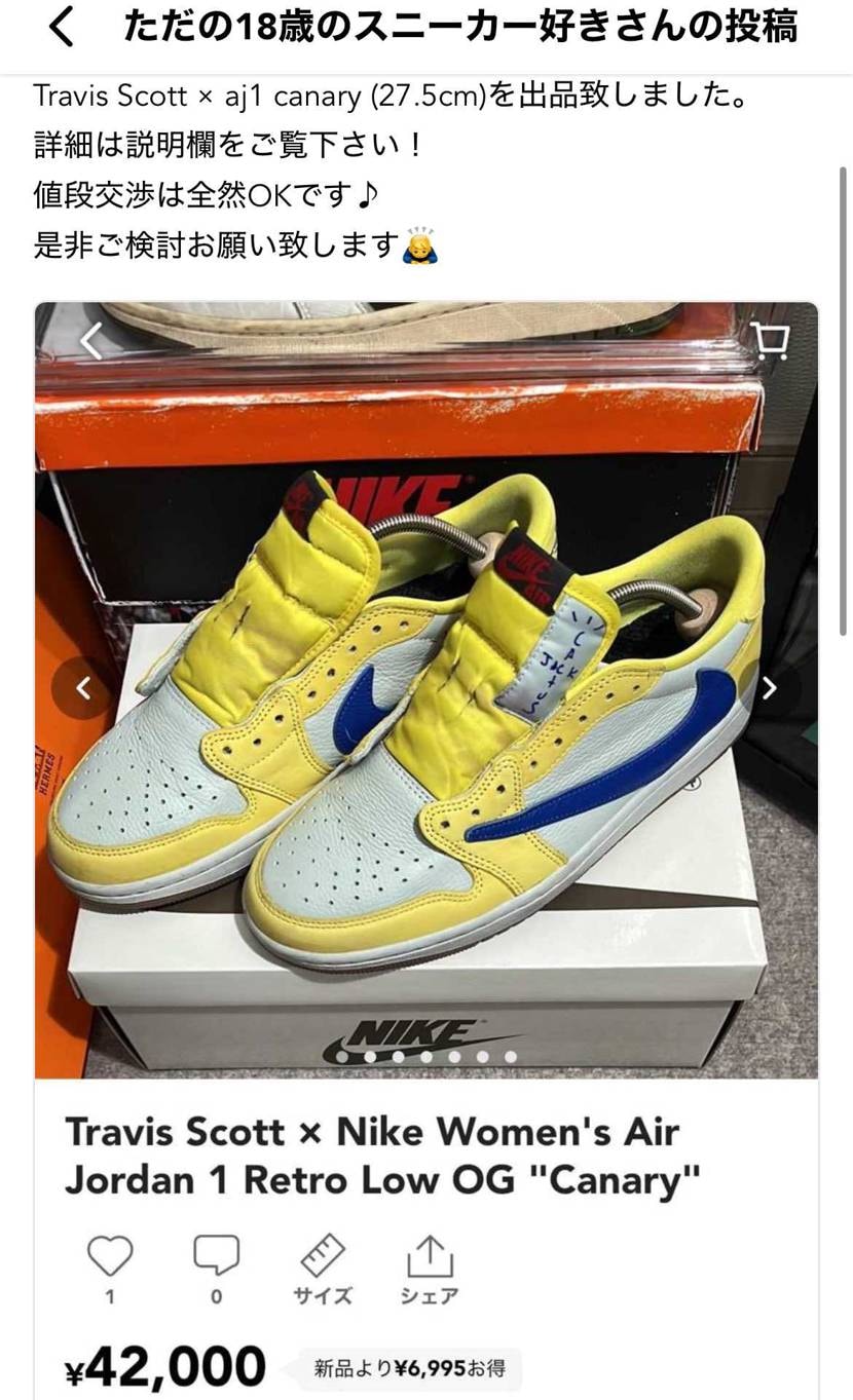 当初の42,000円から明日まで限定で5000円程度安くしております！是非ご確認